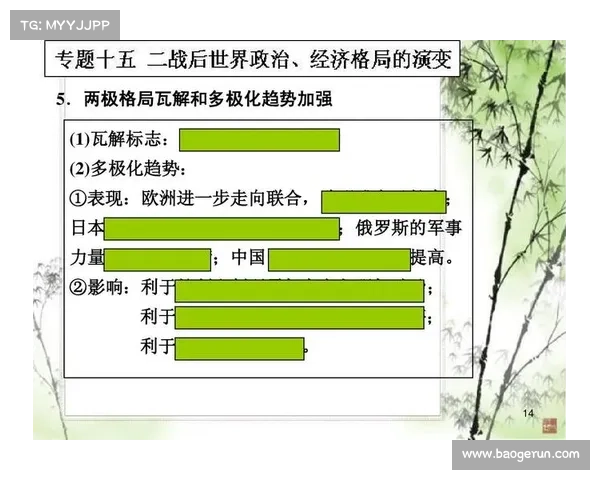 瑞厄斯在全球经济格局中的角色与影响力分析 瑞厄斯在全球经济格局中的角色与影响力分析