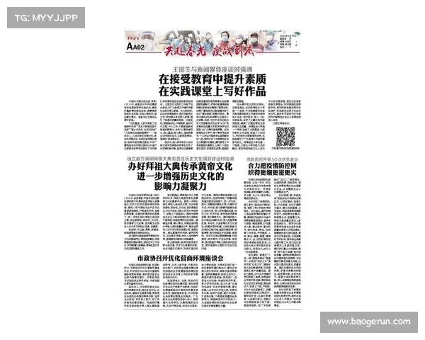 球奖评选背后:探析奖项的历史演变与影响力之争 球奖评选背后:探析奖项的历史演变与影响力之争